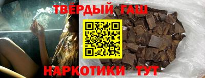 гашиш Рузаевка