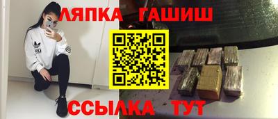 соль курить ск Рязань
