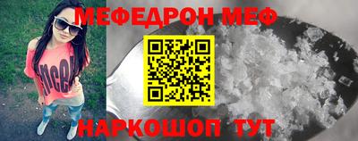 соль курить ск Рязань