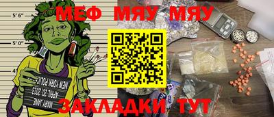 каннабис Рыбинск