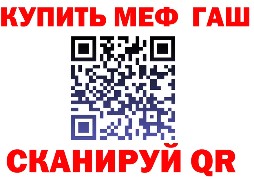 Купить закладку  клад Советск