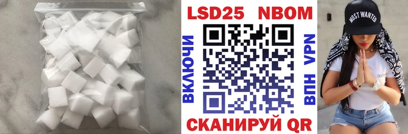 ЛСД экстази кислота Советск