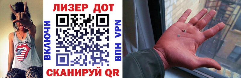 Марки N-bome 1,5мг  Советск 