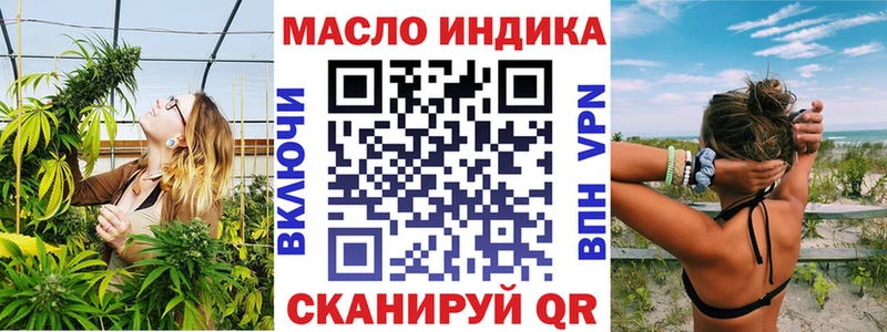 blacksprut онион  Советск  Дистиллят ТГК Wax  наркотики 
