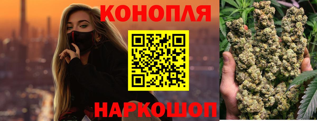 Каннабис семена  Бошки Шишки конопля  Советск  Бошки марихуана Amnesia  Вход с VPN 